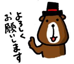 OTSUKARESAMA-Bear sticker #5298898