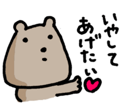 OTSUKARESAMA-Bear sticker #5298914
