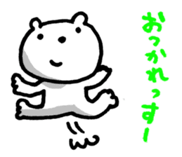OTSUKARESAMA-Bear sticker #5298919