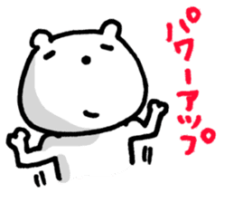 OTSUKARESAMA-Bear sticker #5298921