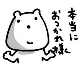 OTSUKARESAMA-Bear sticker #5298922