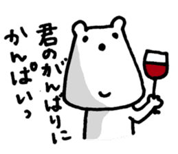 OTSUKARESAMA-Bear sticker #5298923