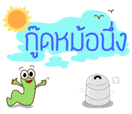 Kum Don : Thai Worm sticker #5299165
