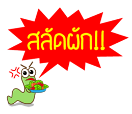 Kum Don : Thai Worm sticker #5299167