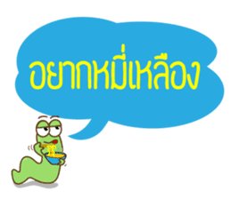Kum Don : Thai Worm sticker #5299173