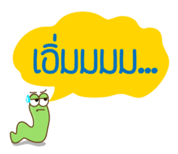 Kum Don : Thai Worm sticker #5299178