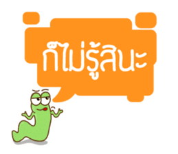 Kum Don : Thai Worm sticker #5299187