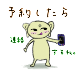 HUKUMIMI  HUkki- sticker #5299285