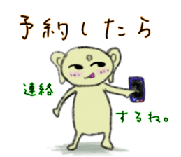 HUKUMIMI HUkki- sticker #5299285