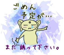 HUKUMIMI HUkki- sticker #5299288