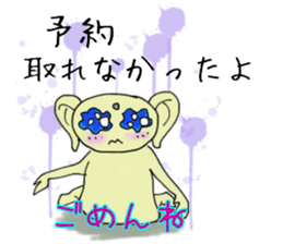 HUKUMIMI HUkki- sticker #5299290