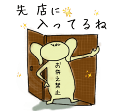 HUKUMIMI  HUkki- sticker #5299295