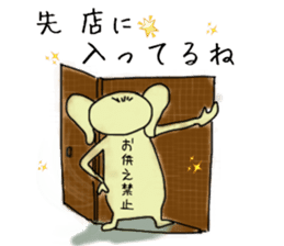 HUKUMIMI HUkki- sticker #5299295