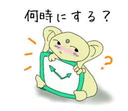 HUKUMIMI HUkki- sticker #5299299