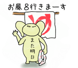 HUKUMIMI  HUkki- sticker #5299300