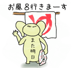 HUKUMIMI HUkki- sticker #5299300