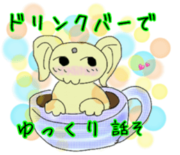 HUKUMIMI HUkki- sticker #5299305