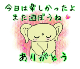 HUKUMIMI HUkki- sticker #5299307