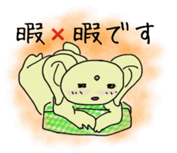 HUKUMIMI  HUkki- sticker #5299309