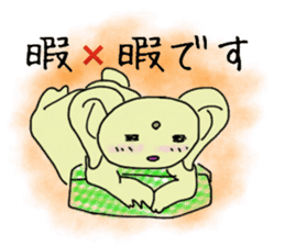 HUKUMIMI HUkki- sticker #5299309