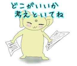 HUKUMIMI  HUkki- sticker #5299313