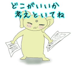 HUKUMIMI HUkki- sticker #5299313