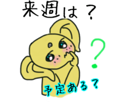 HUKUMIMI HUkki- sticker #5299315