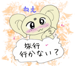 HUKUMIMI  HUkki- sticker #5299319