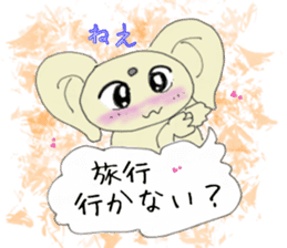 HUKUMIMI HUkki- sticker #5299319