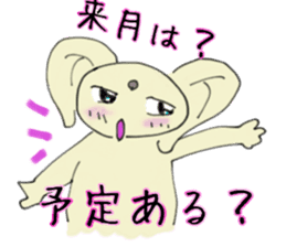 HUKUMIMI HUkki- sticker #5299323