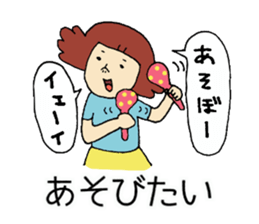 Desire sticker sticker #5299532