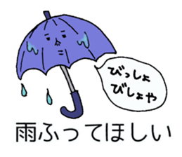 Desire sticker sticker #5299542