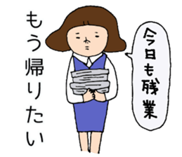 Desire sticker sticker #5299552