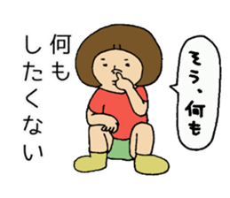 Desire sticker sticker #5299563