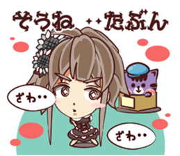 Tsunagaru Friends 06 sticker #5299889