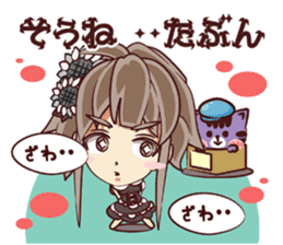 Tsunagaru Friends 06 sticker #5299889