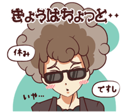 Tsunagaru Friends 06 sticker #5299904