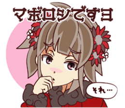 Tsunagaru Friends 06 sticker #5299905