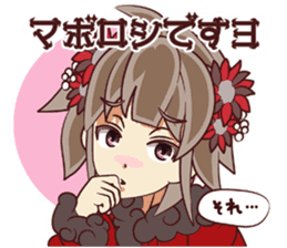 Tsunagaru Friends 06 sticker #5299905