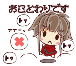 Tsunagaru Friends 06 sticker #5299907