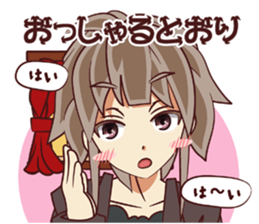 Tsunagaru Friends 06 sticker #5299908