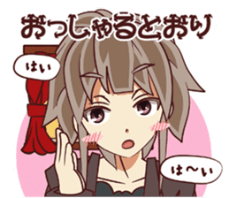 Tsunagaru Friends 06 sticker #5299908