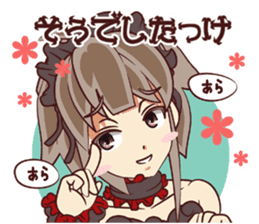 Tsunagaru Friends 06 sticker #5299910