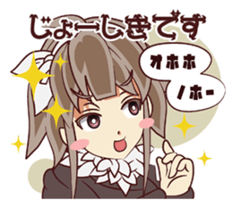 Tsunagaru Friends 06 sticker #5299914