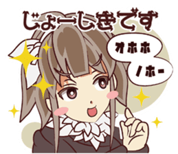 Tsunagaru Friends 06 sticker #5299914