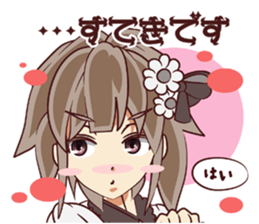 Tsunagaru Friends 06 sticker #5299919