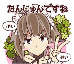 Tsunagaru Friends 06 sticker #5299921