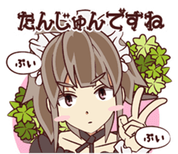 Tsunagaru Friends 06 sticker #5299921