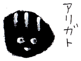 kuromarusan sticker #5300222