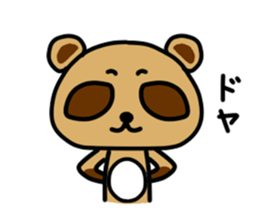 Pon Kun sticker #5300245